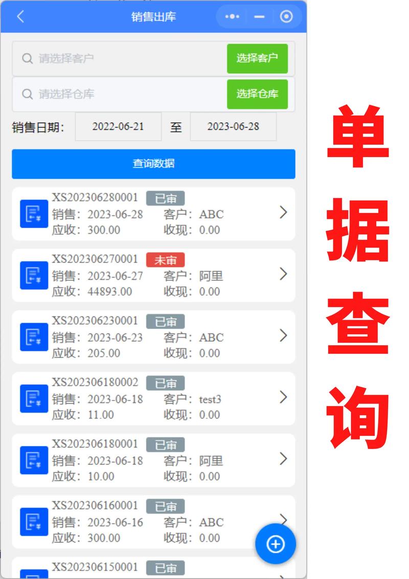 交易系统定制