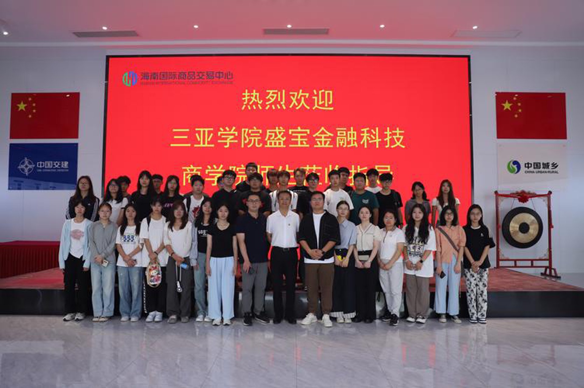 盛宝金融科技